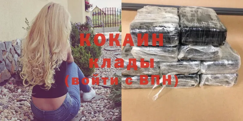 Cocaine FishScale Рыбинск