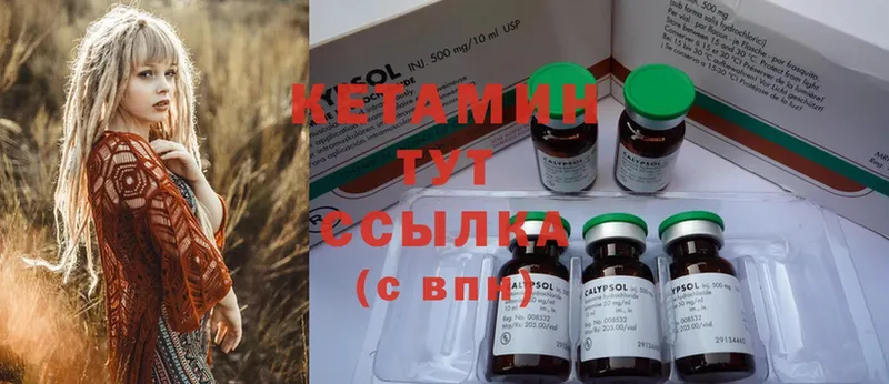 КЕТАМИН ketamine  наркошоп  дарк нет как зайти  Рыбинск  KRAKEN ссылка 